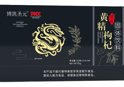 博凯圣元：专注健康，打造优质养生饮品