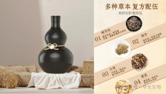 中药外用新解:包、袋、浴液的当代养生叙事 中药外用新解:包、袋、浴液的当代养生叙事