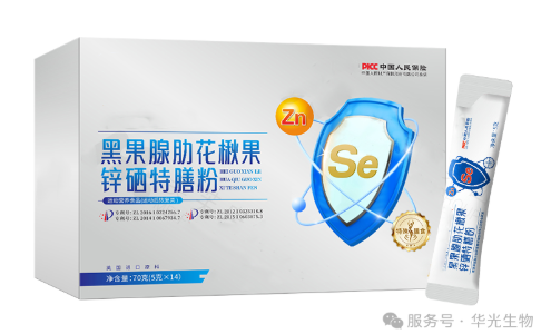 特殊膳食用食品——「隐形营养师」 特殊膳食用食品——「隐形营养师」