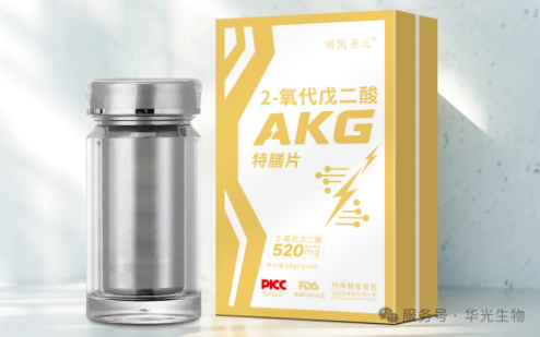 特殊膳食用食品——「隐形营养师」 特殊膳食用食品——「隐形营养师」