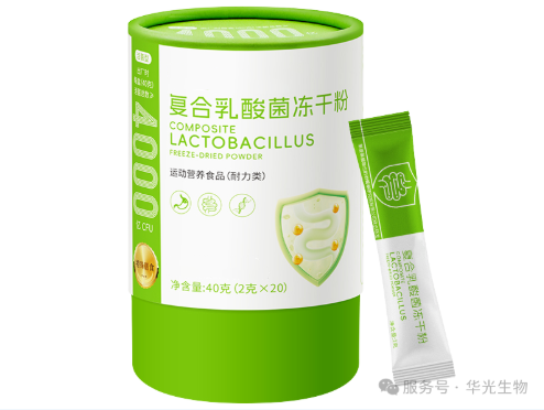 特殊膳食用食品——「隐形营养师」 特殊膳食用食品——「隐形营养师」