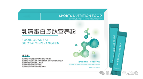 特殊膳食用食品——「隐形营养师」 特殊膳食用食品——「隐形营养师」