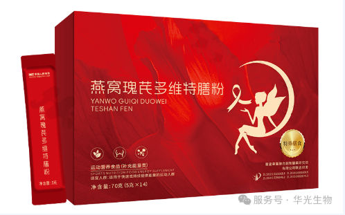 特殊膳食用食品——「隐形营养师」 特殊膳食用食品——「隐形营养师」