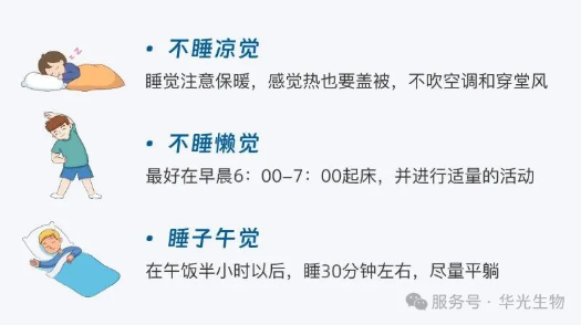 【润燥、防乏、护阳】坦然迎接秋天~ 【润燥、防乏、护阳】坦然迎接秋天~