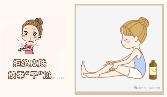 【润燥、防乏、护阳】坦然迎接秋天~ 【润燥、防乏、护阳】坦然迎接秋天~