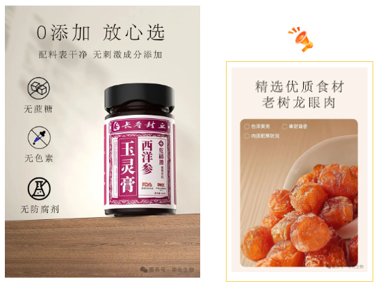 藏在 “水汽凝露” 里的养生 藏在 “水汽凝露” 里的养生