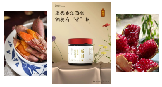 藏在 “水汽凝露” 里的养生 藏在 “水汽凝露” 里的养生