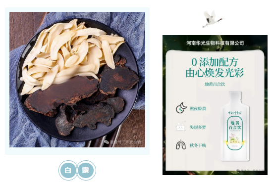 藏在 “水汽凝露” 里的养生 藏在 “水汽凝露” 里的养生