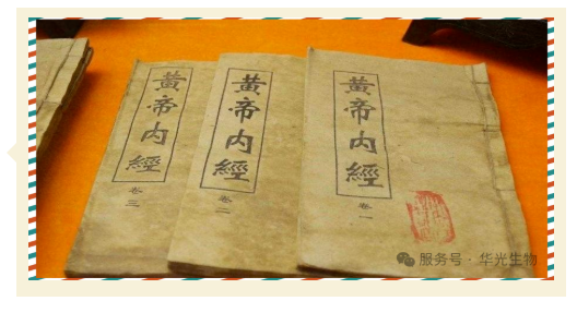 霜叶红时膏方暖——养生膏方的浪漫~ 霜叶红时膏方暖——养生膏方的浪漫~