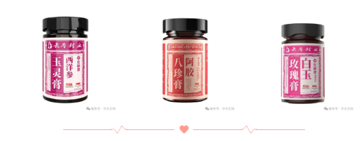 霜叶红时膏方暖——养生膏方的浪漫~ 霜叶红时膏方暖——养生膏方的浪漫~