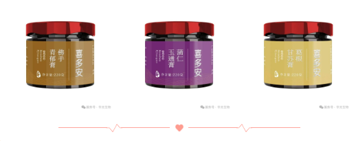 霜叶红时膏方暖——养生膏方的浪漫~ 霜叶红时膏方暖——养生膏方的浪漫~