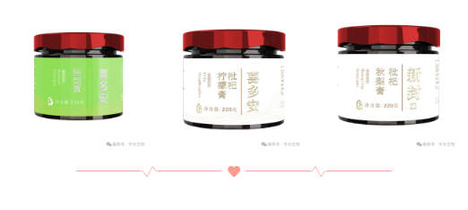 霜叶红时膏方暖——养生膏方的浪漫~ 霜叶红时膏方暖——养生膏方的浪漫~