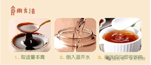 霜叶红时膏方暖——养生膏方的浪漫~ 霜叶红时膏方暖——养生膏方的浪漫~