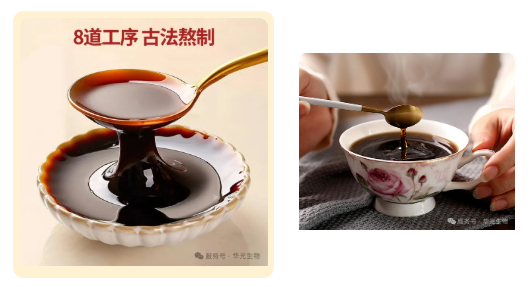 霜叶红时膏方暖——养生膏方的浪漫~ 霜叶红时膏方暖——养生膏方的浪漫~