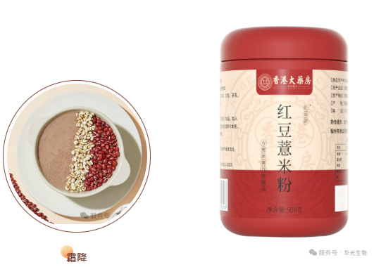 【霜降养生】——“一年补透透,不如补霜降” 【霜降养生】——“一年补透透,不如补霜降”