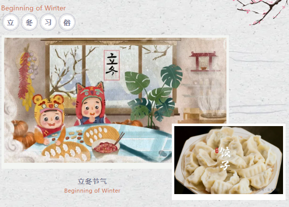 冬季切勿 “猛补”,藏住元气才是真养生 冬季切勿 “猛补”,藏住元气才是真养生