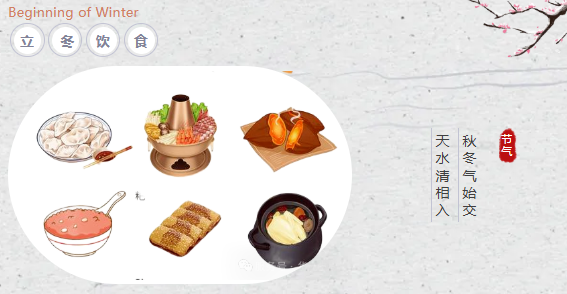 冬季切勿 “猛补”,藏住元气才是真养生 冬季切勿 “猛补”,藏住元气才是真养生