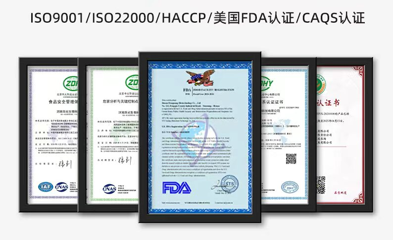 冬季养生新选择——枇杷秋梨膏 冬季养生新选择——枇杷秋梨膏