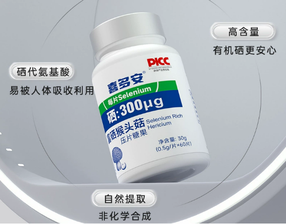 科技赋能药食同源——富硒猴头菇片,守护您的健康 科技赋能药食同源——富硒猴头菇片,守护您的健康