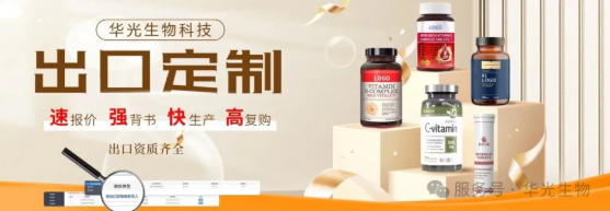 河南华光生物——权威认证加持 严格质量管控 河南华光生物——权威认证加持 严格质量管控