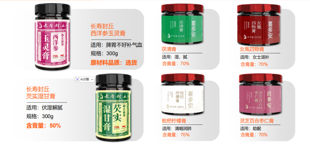 年轻人煲汤、老人补营养,养生食品成生活刚需!这个行业正迎来大变革 年轻人煲汤、老人补营养,养生食品成生活刚需!这个行业正迎来大变革