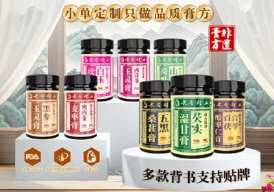 年轻人煲汤、老人补营养，养生食品成生活刚需！