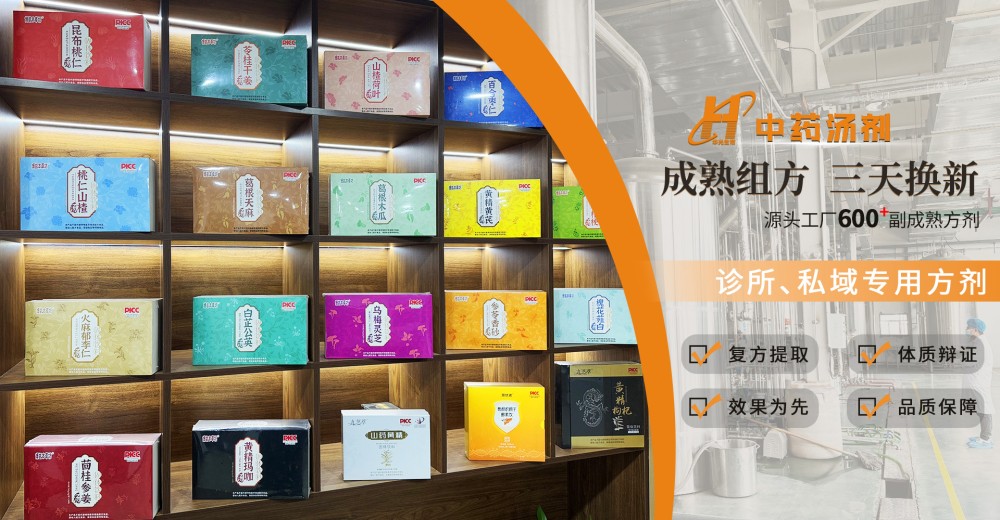 养生汤行业迎爆发式增长 百亿市场催生三大变革 养生汤行业迎爆发式增长 百亿市场催生三大变革