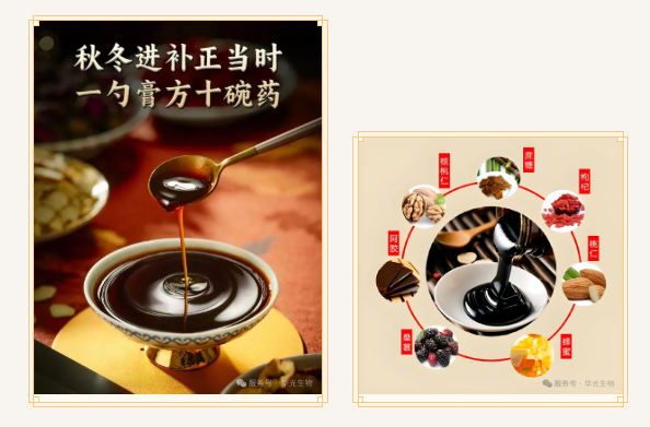 冬季手脚冰凉?是时候吃点养生膏了 冬季手脚冰凉?是时候吃点养生膏了