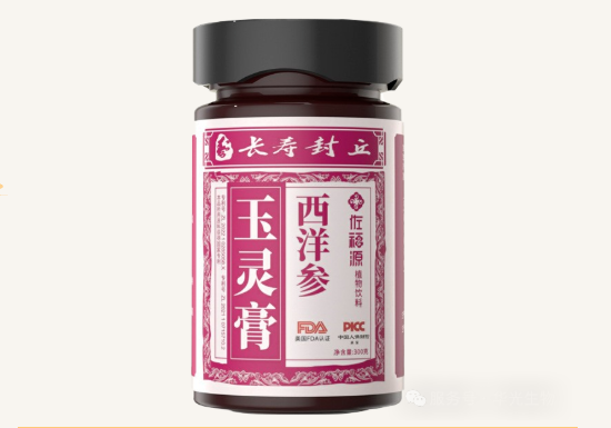 冬季手脚冰凉?是时候吃点养生膏了 冬季手脚冰凉?是时候吃点养生膏了