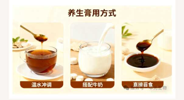 冬季手脚冰凉?是时候吃点养生膏了 冬季手脚冰凉?是时候吃点养生膏了