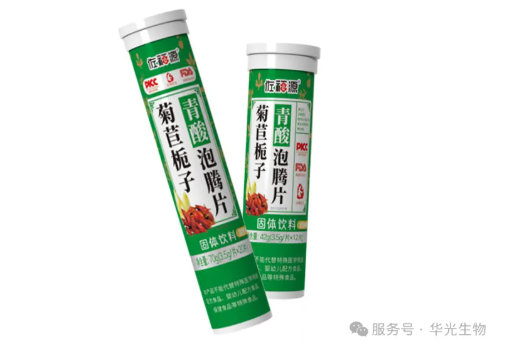 华光匠心:泡腾片里的科学营养 华光匠心:泡腾片里的科学营养