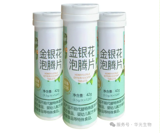 华光匠心:泡腾片里的科学营养 华光匠心:泡腾片里的科学营养