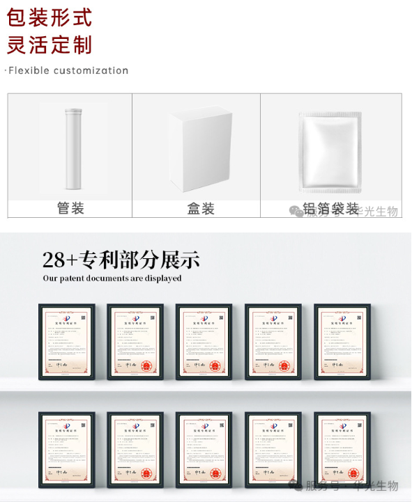 华光匠心:泡腾片里的科学营养 华光匠心:泡腾片里的科学营养