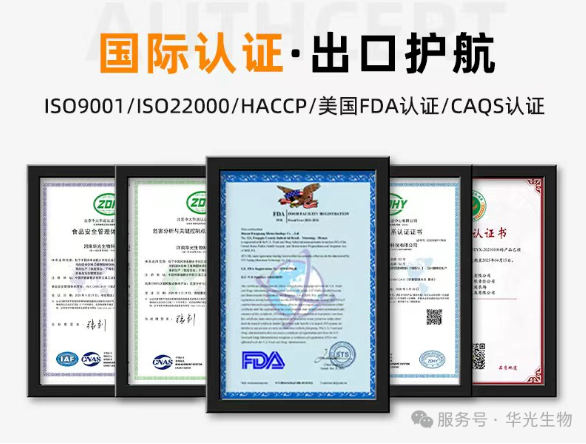 华光匠心:泡腾片里的科学营养 华光匠心:泡腾片里的科学营养