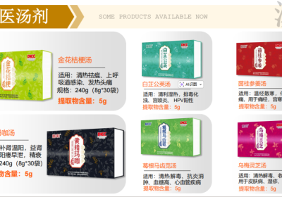 固体饮料——便捷养生时代的新选择