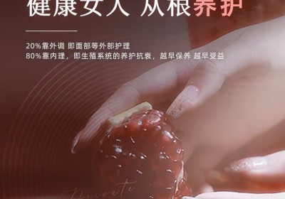 禧巢片——给女性的专属养巢指南