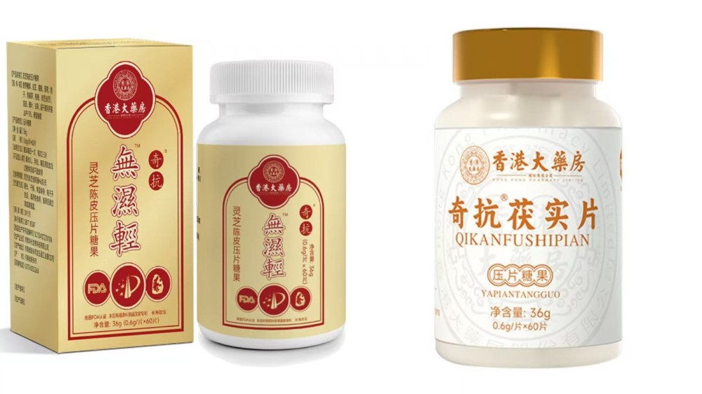 湿气缠身别硬扛!做好调养,湿气自消!! 湿气缠身别硬扛!做好调养,湿气自消!!