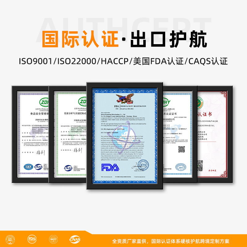 植物饮——提取发酵双赋能 植物饮——提取发酵双赋能