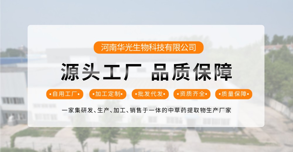 植物饮——提取发酵双赋能 植物饮——提取发酵双赋能