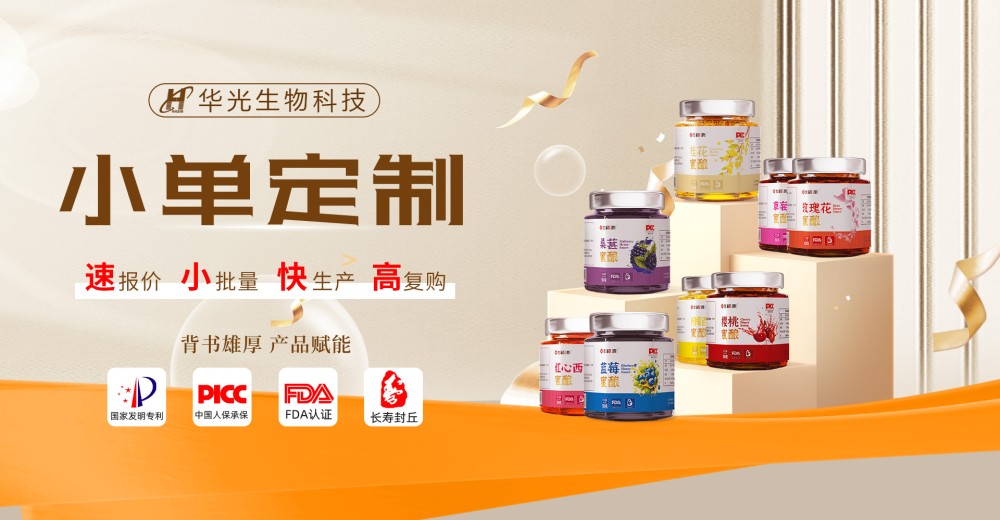 橘皮提取物——天然瑰宝焕发新活力 橘皮提取物——天然瑰宝焕发新活力