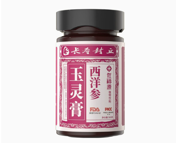 西洋参玉灵膏:古方滋养珍品 西洋参玉灵膏:古方滋养珍品