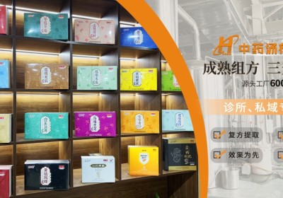 中药养生汤剂合集 对症调理更省心~